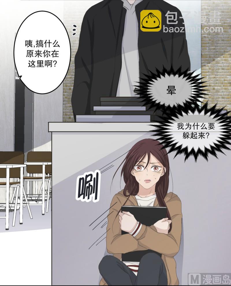 120.关系的变化(36)-第120话