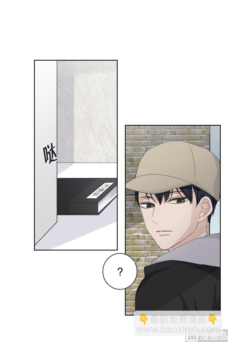 120.关系的变化(36)-第120话