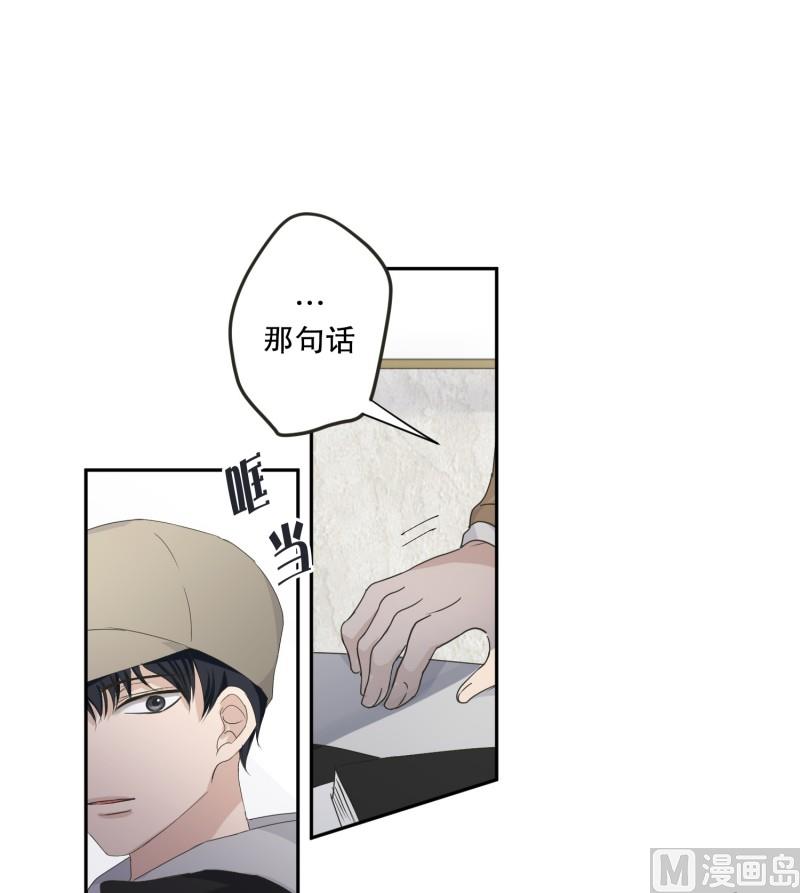 120.关系的变化(36)-第120话