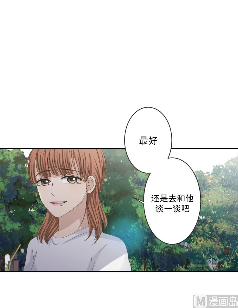 120.关系的变化(36)-第120话
