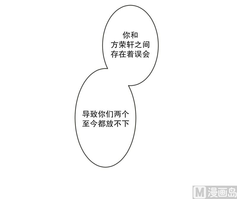 120.关系的变化(36)-第120话