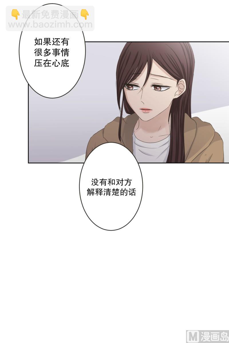 120.关系的变化(36)-第120话