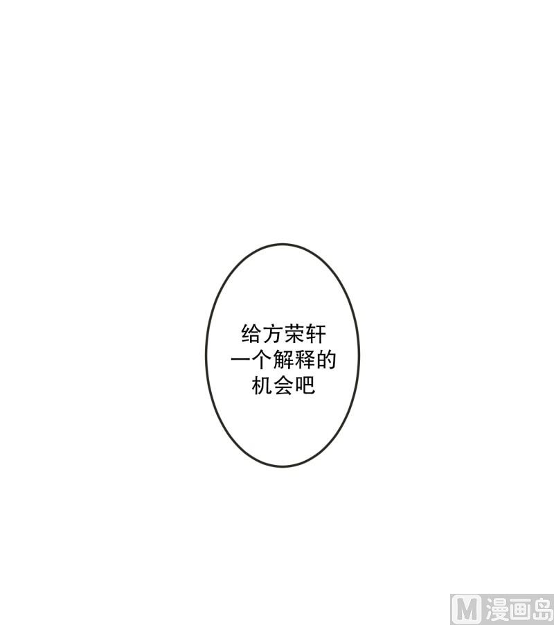 120.关系的变化(36)-第120话