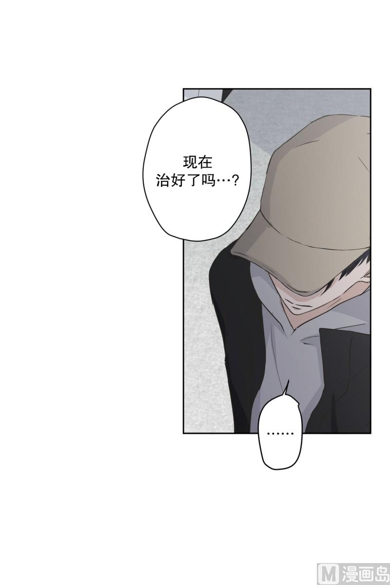 122.关系的变化(38)-第122话