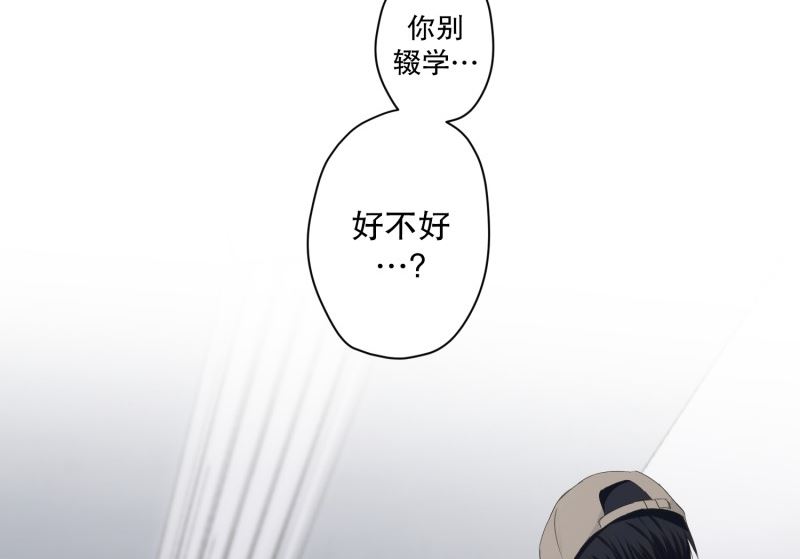 122.关系的变化(38)-第122话