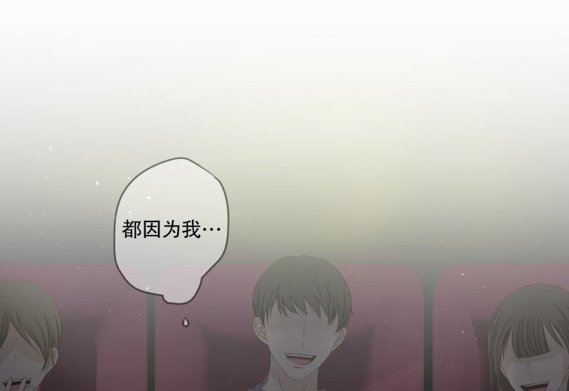 122.关系的变化(38)-第122话