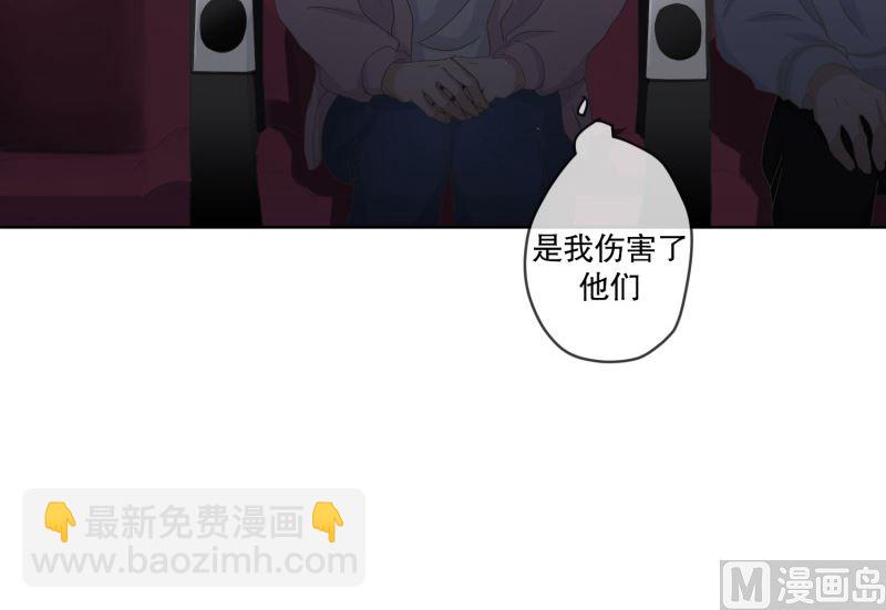 122.关系的变化(38)-第122话