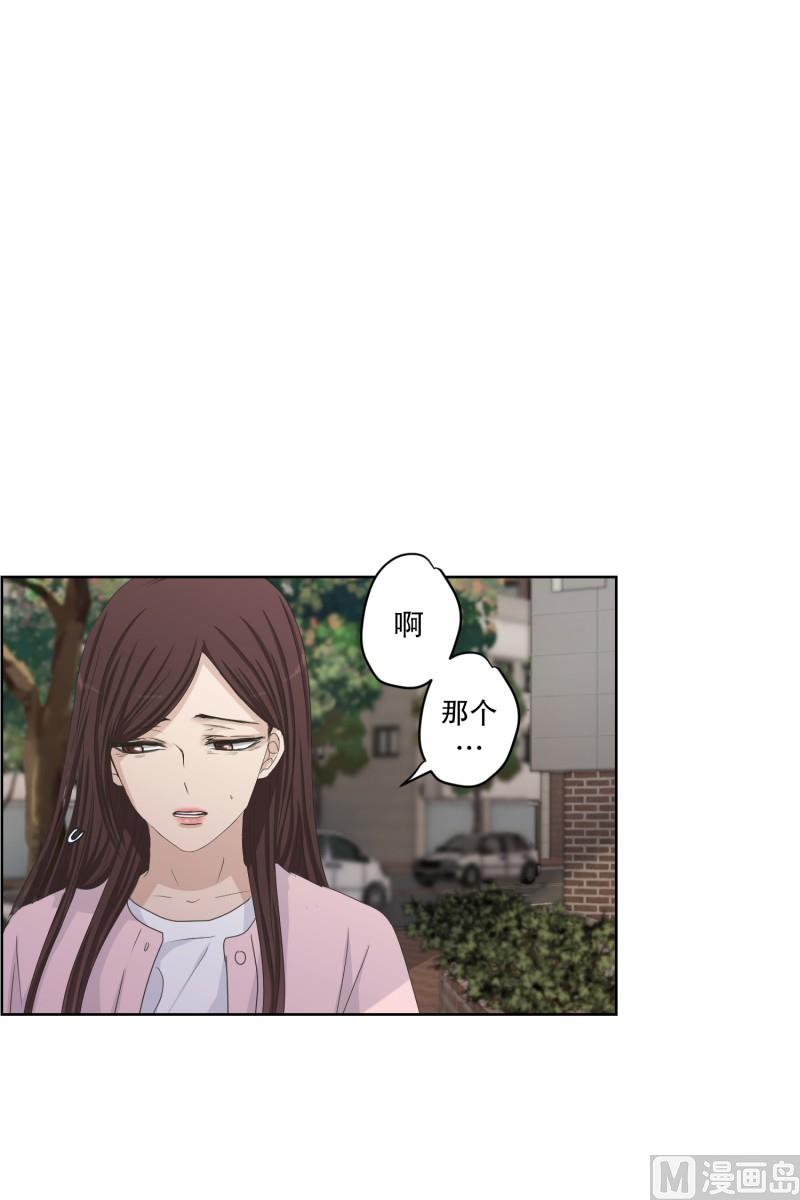 122.关系的变化(38)-第122话