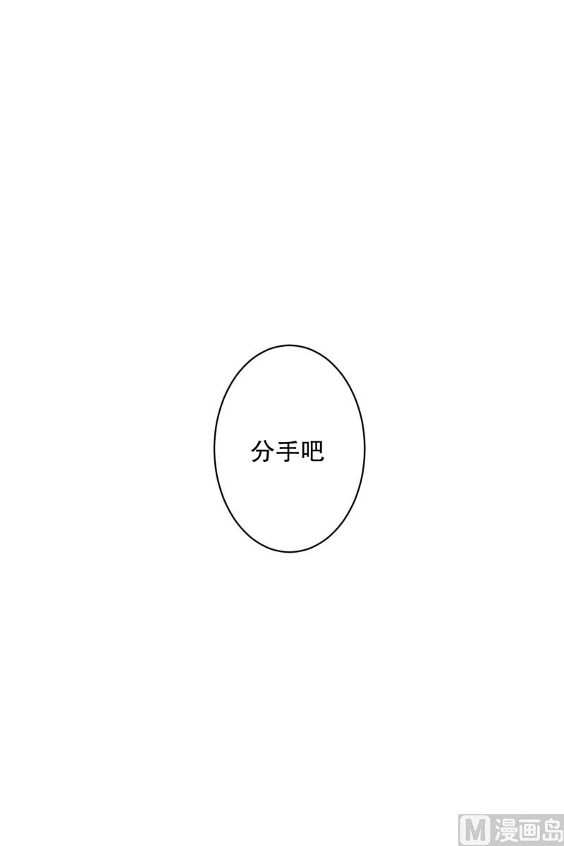 122.关系的变化(38)-第122话