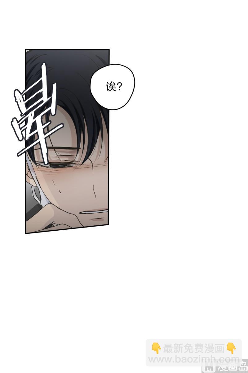 124.关系的变化(40)-第124话