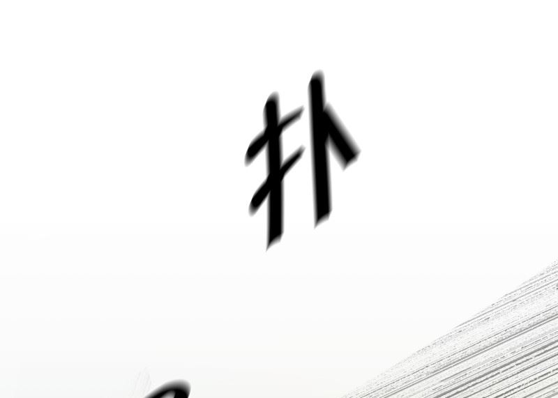 124.关系的变化(40)-第124话