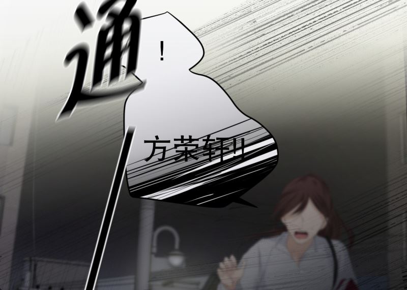 124.关系的变化(40)-第124话