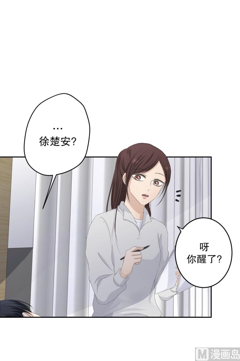 124.关系的变化(40)-第124话
