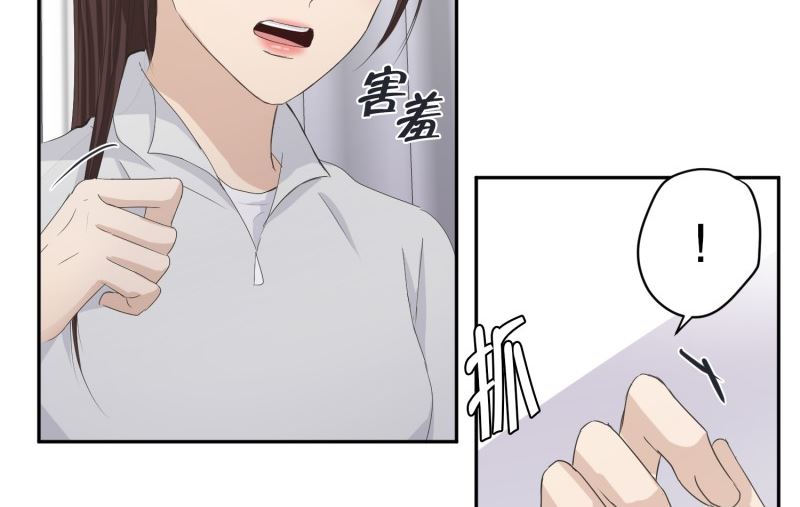 124.关系的变化(40)-第124话