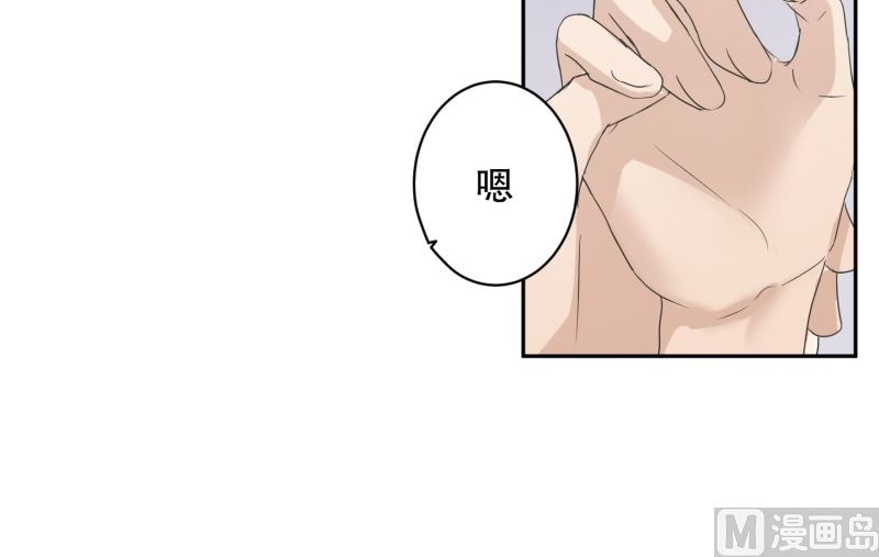 124.关系的变化(40)-第124话