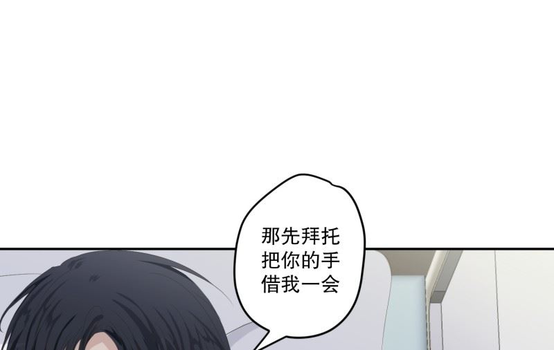 124.关系的变化(40)-第124话
