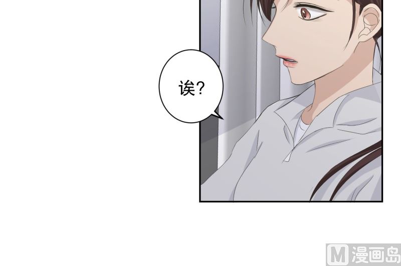 124.关系的变化(40)-第124话