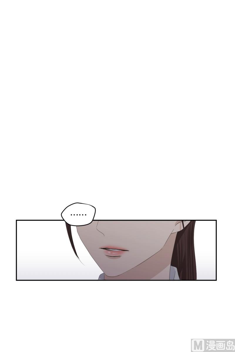 124.关系的变化(40)-第124话