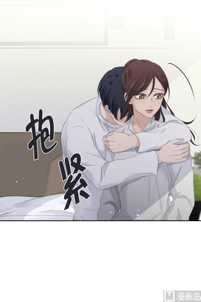 124.关系的变化(40)-第124话