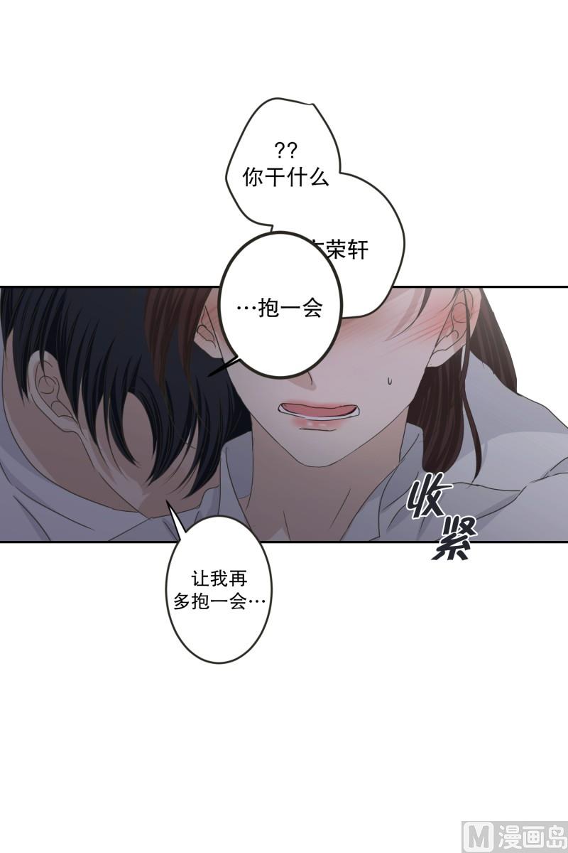 124.关系的变化(40)-第124话