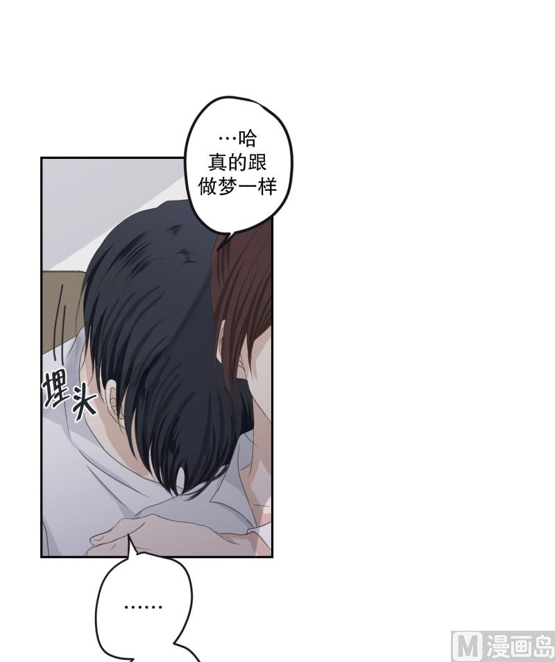 124.关系的变化(40)-第124话