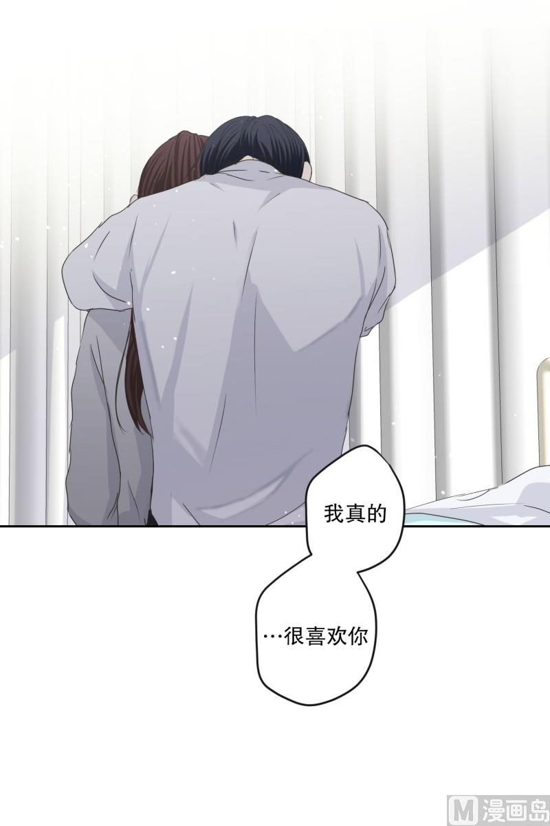 124.关系的变化(40)-第124话