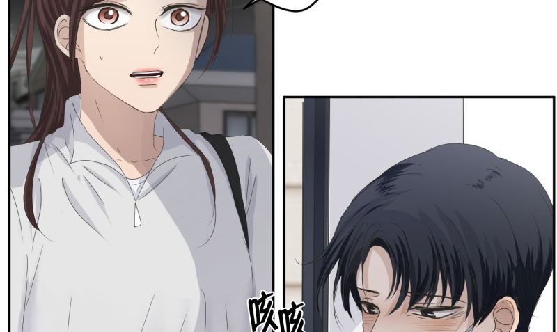 124.关系的变化(40)-第124话