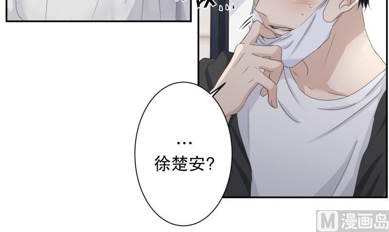 124.关系的变化(40)-第124话