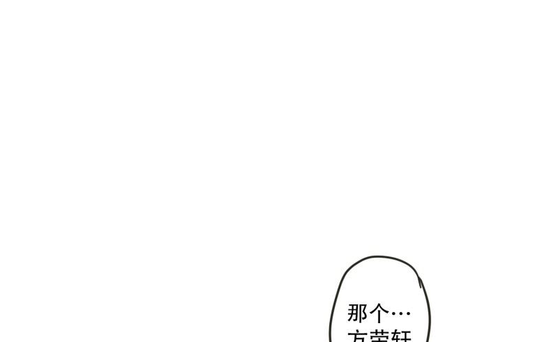 126.关系的变化(42)-第126话