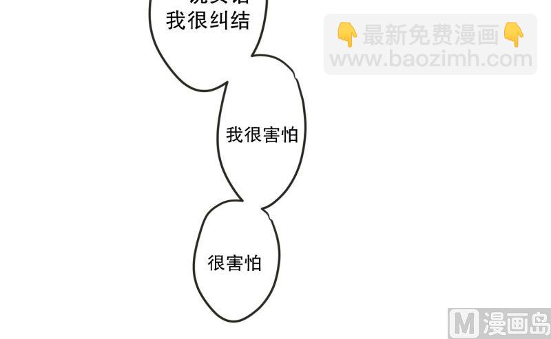 126.关系的变化(42)-第126话