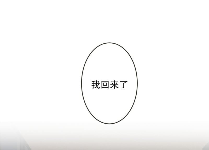 126.关系的变化(42)-第126话