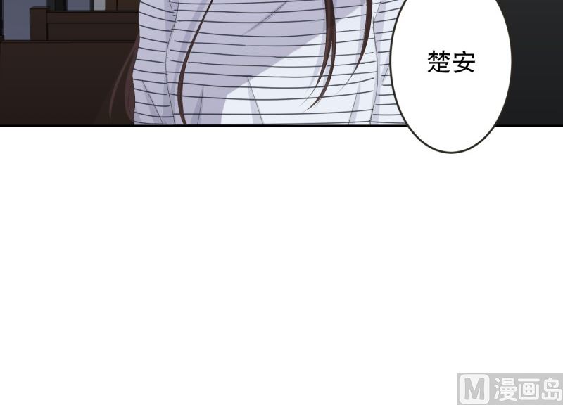 126.关系的变化(42)-第126话
