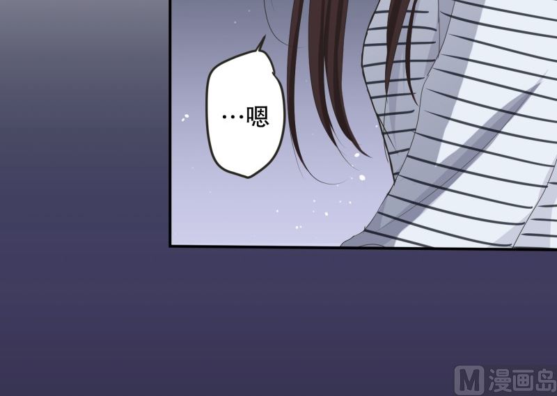 126.关系的变化(42)-第126话
