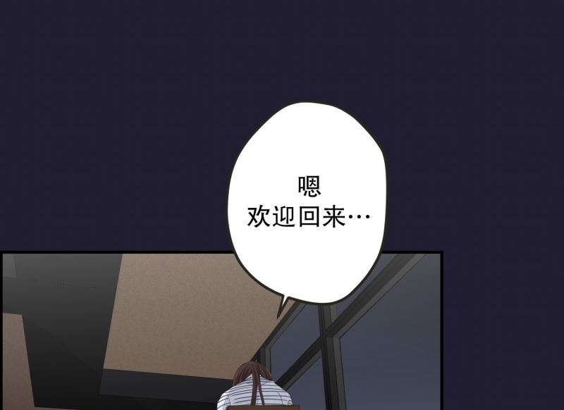 126.关系的变化(42)-第126话