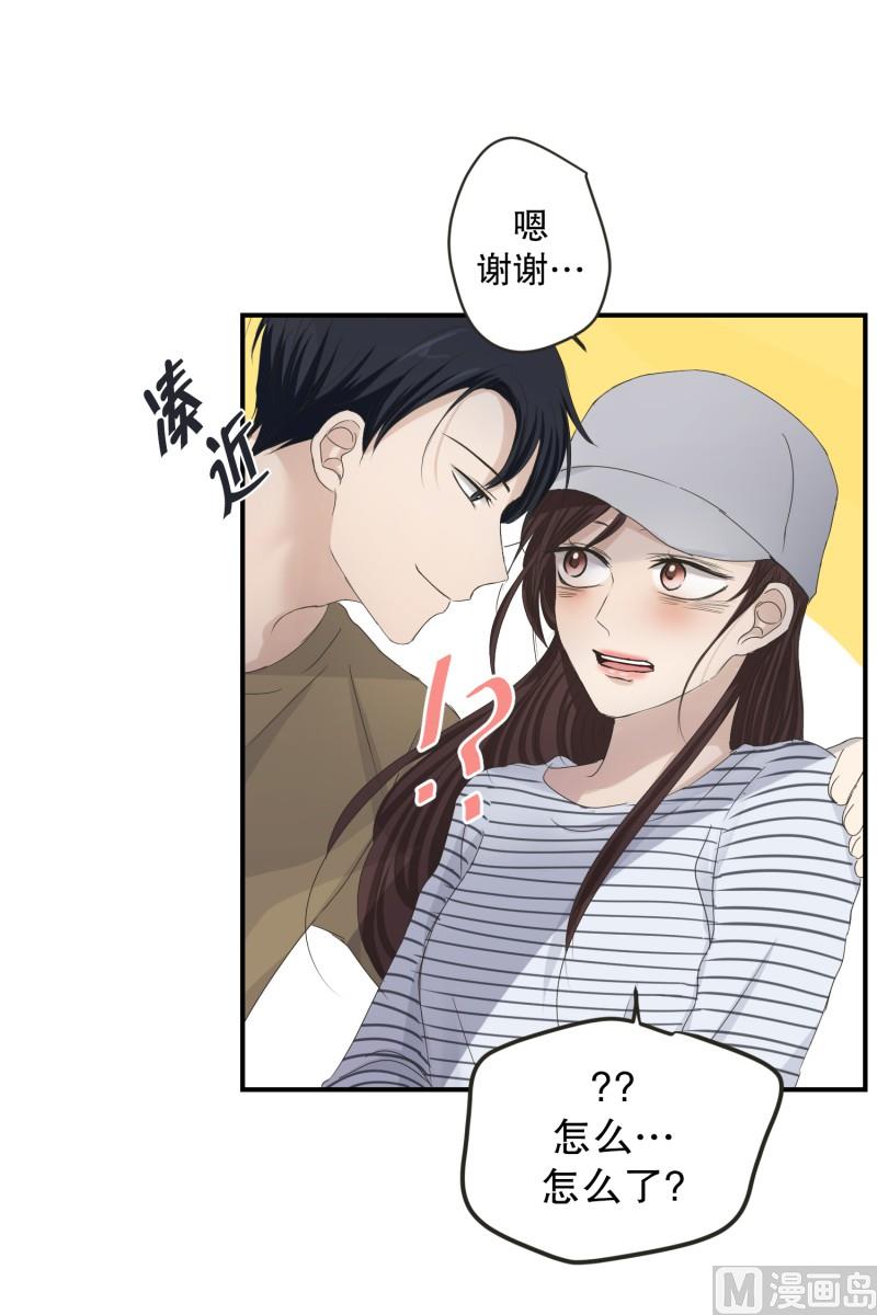 126.关系的变化(42)-第126话