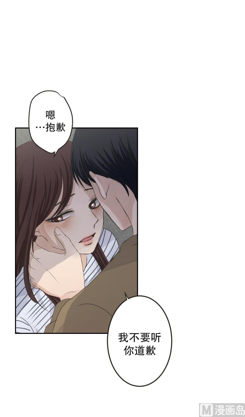 126.关系的变化(42)-第126话