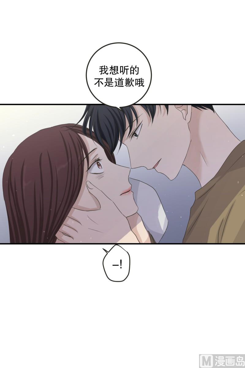 126.关系的变化(42)-第126话