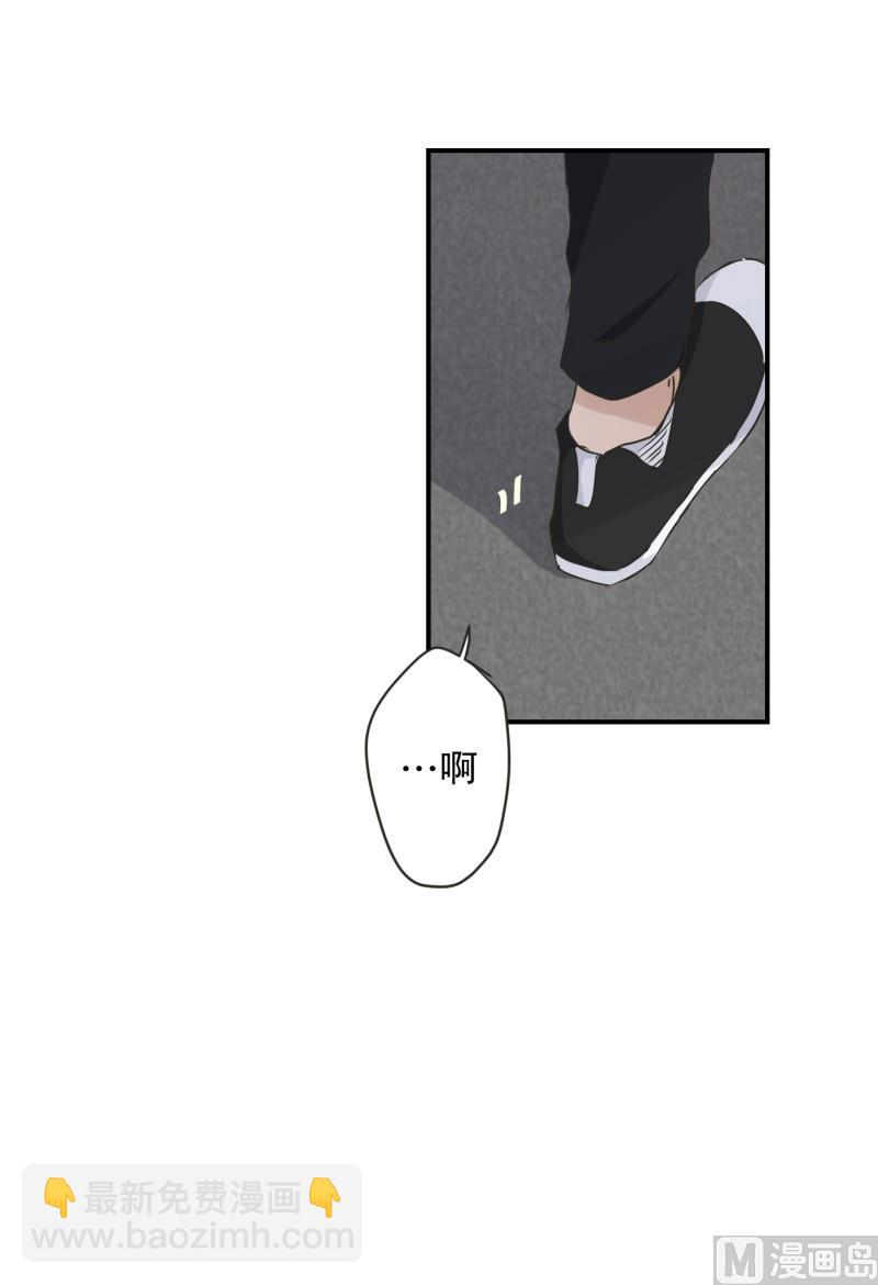 126.关系的变化(42)-第126话