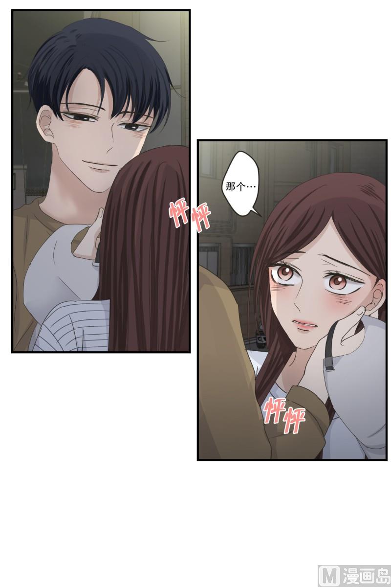 126.关系的变化(42)-第126话