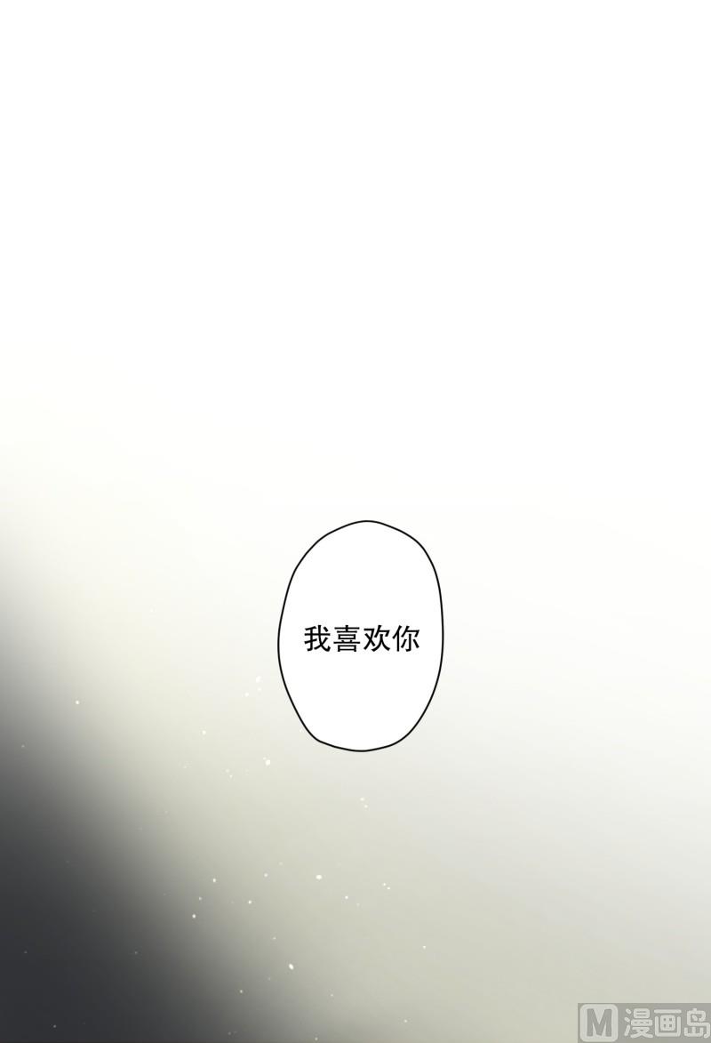 126.关系的变化(42)-第126话