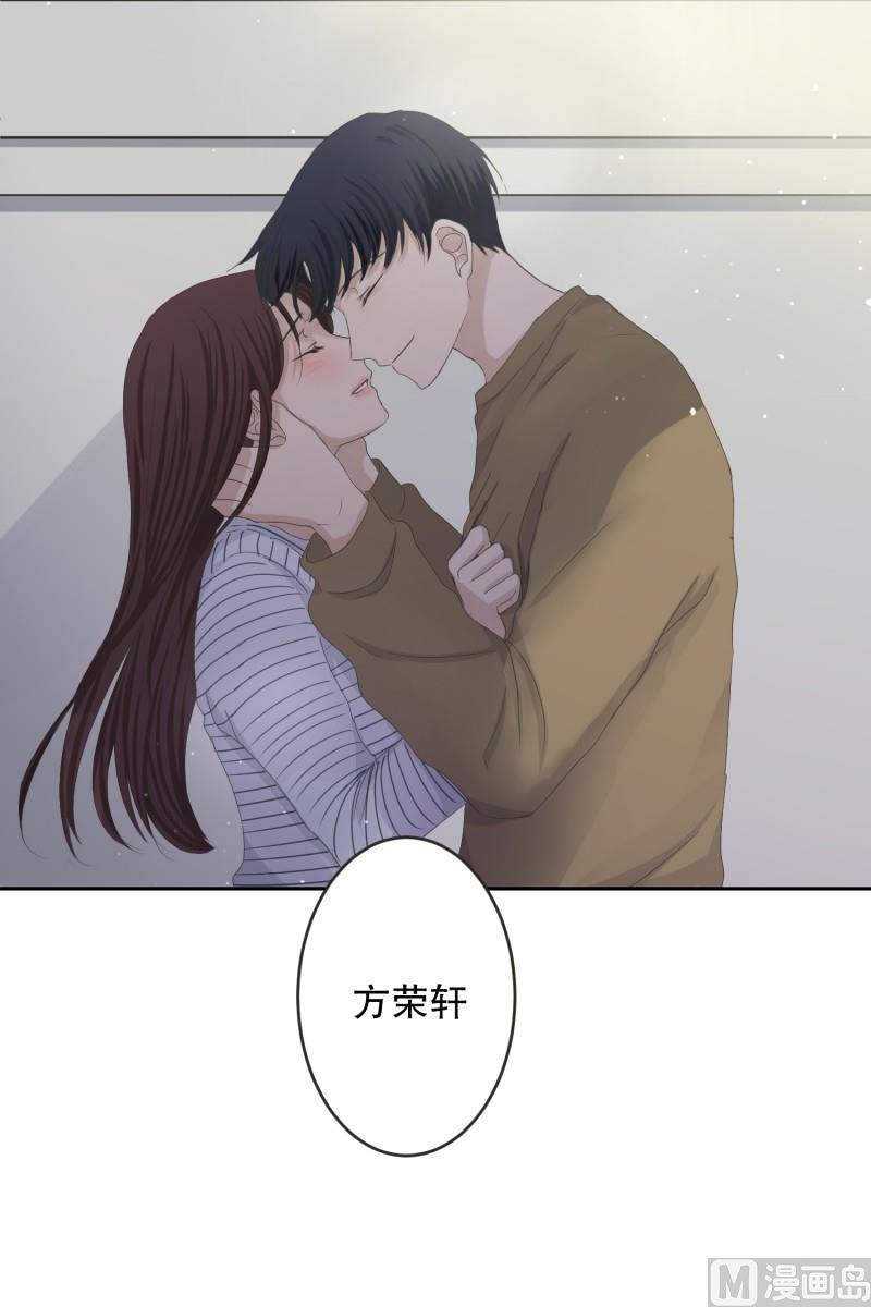 126.关系的变化(42)-第126话