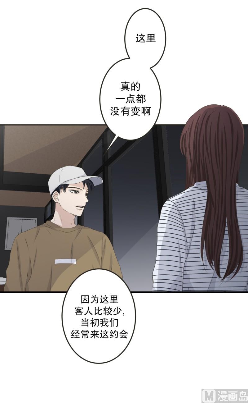 126.关系的变化(42)-第126话