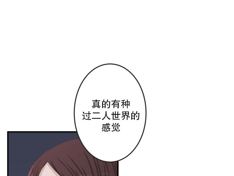 126.关系的变化(42)-第126话