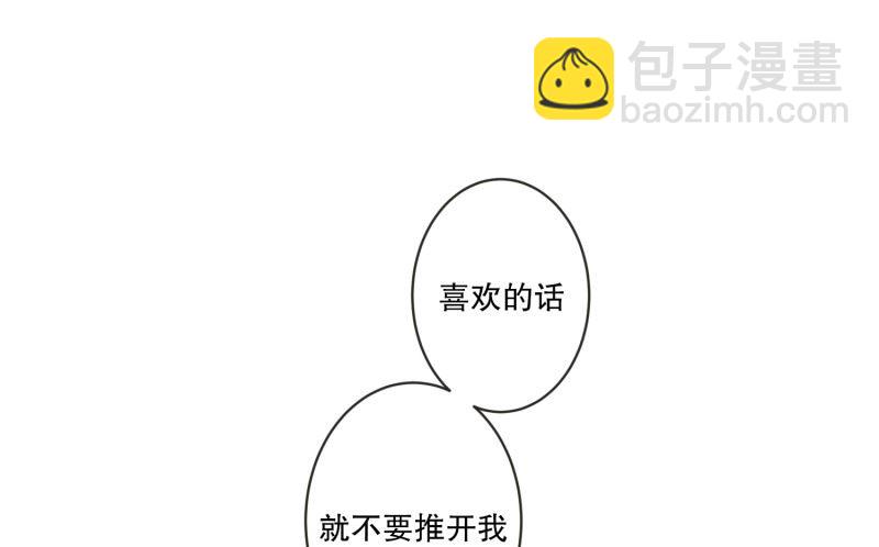 128.迈出第一步(02)-第128话