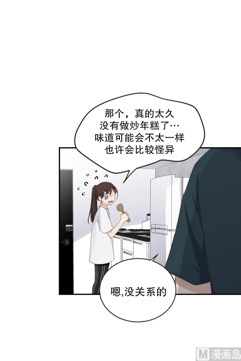 128.迈出第一步(02)-第128话