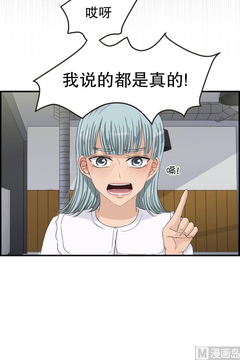 128.迈出第一步(02)-第128话