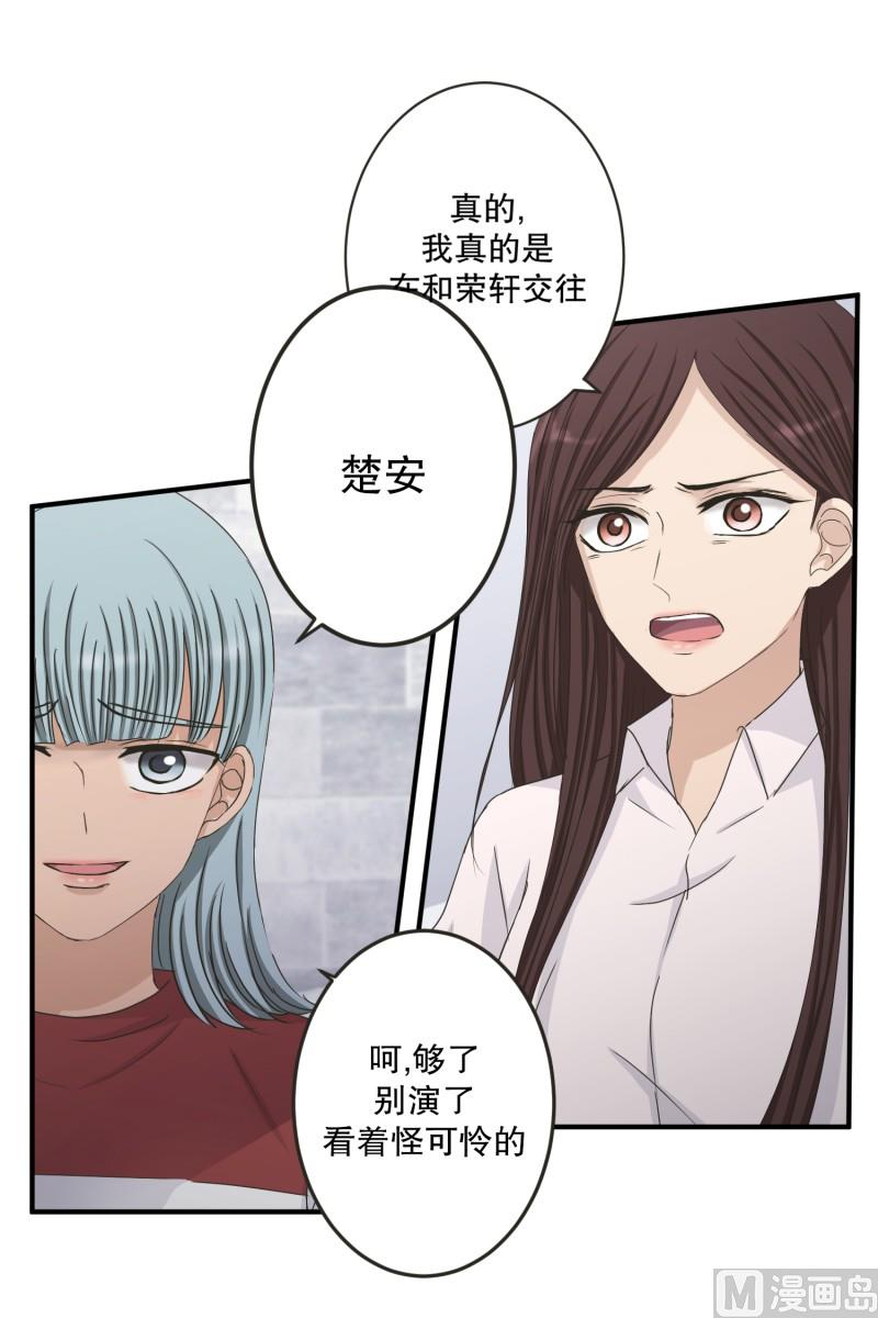 130.迈出第一步(04)-第130话