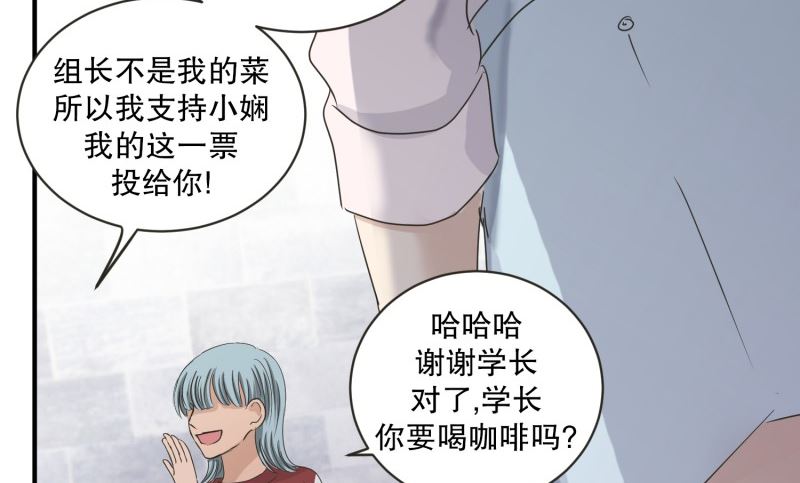 130.迈出第一步(04)-第130话