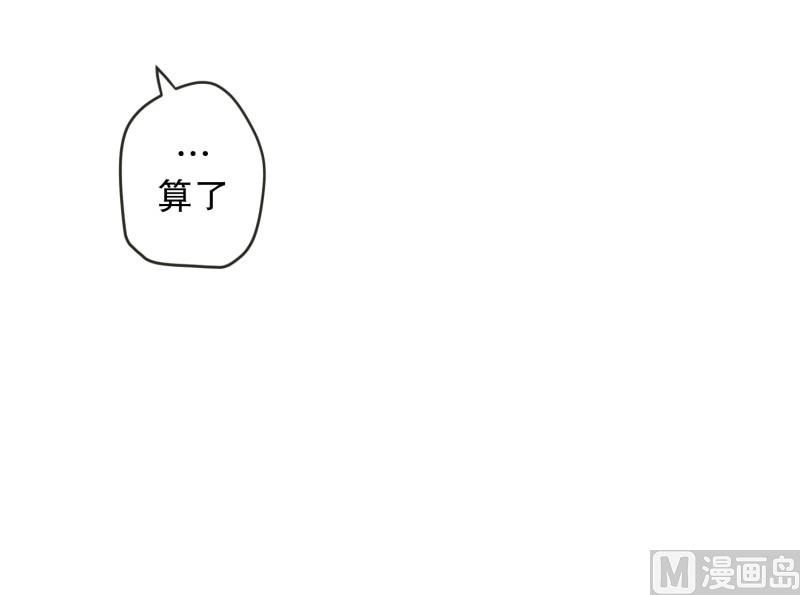 130.迈出第一步(04)-第130话