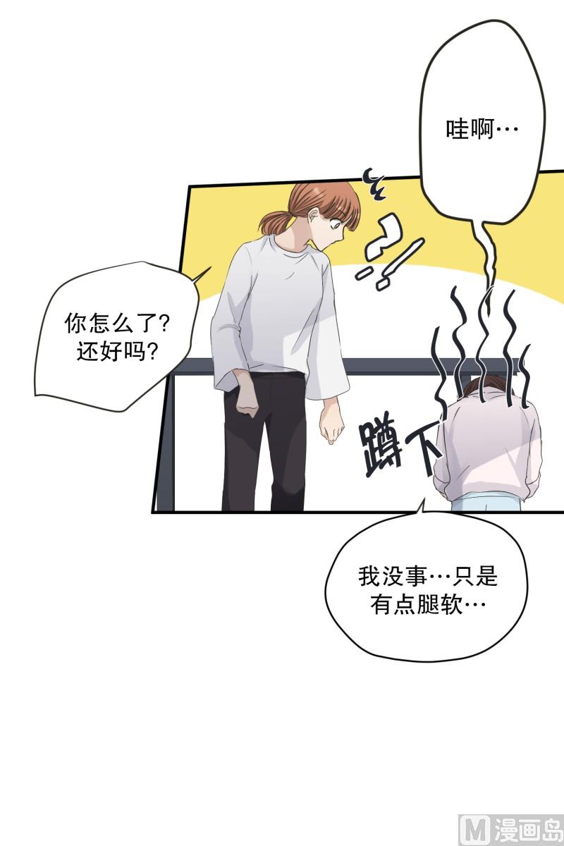 130.迈出第一步(04)-第130话